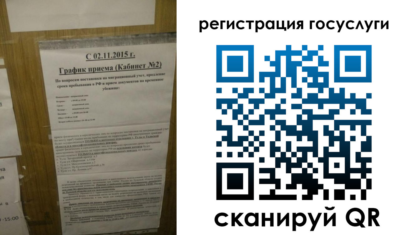 найти адрес прописки в Челябинске
