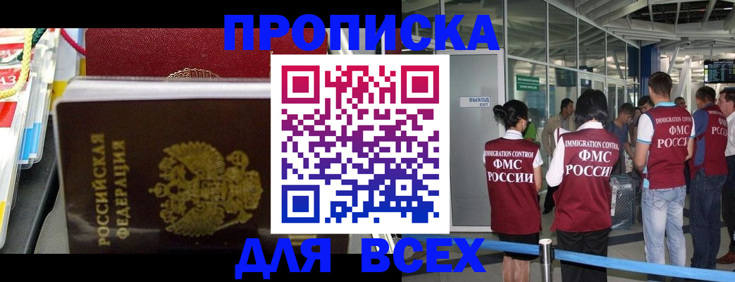 форма 3 в Челябинске